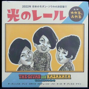 [未使用品][送料無料] THE DIVAS and KAZAHAYA / 光のレール [アナログレコード 7]