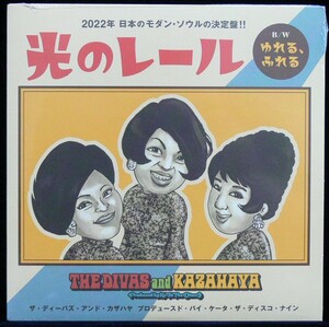 [未使用品][送料無料] THE DIVAS and KAZAHAYA / 光のレール [アナログレコード 7]