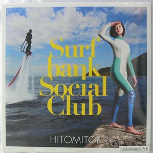 [未使用品 難あり][送料無料] HITOMITOI / Surfbank Social Club [アナログレコード 2LP] 再販盤 / 一十三十一 / クニモンド瀧口 / 流線形