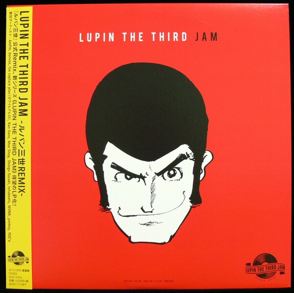 [未使用品][送料無料] LUPIN THE THIRD JAM (ルパン三世 REMIX) [アナログレコード LP] 大野雄二