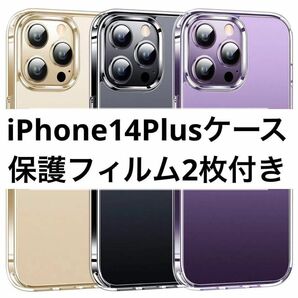 CASEKOO iPhone14Plus 用 ケース クリア マット感 保護フィルム 2枚付き iPhone 14 Plus