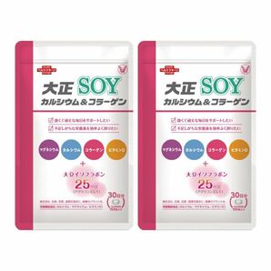 大正製薬 【栄養機能食品】 大正カルシウム＆コラーゲンSOY カルシウム コラーゲン 大豆イソフラボン サプリ サプリメント 2袋