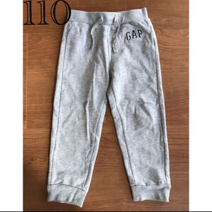 美品 GAP 110 サイズ グレー 長ズボン ジャージ スウェット パンツ