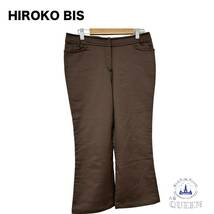 【訳アリ】 HIROKO BIS ヒロコビス パンツ クロップドパンツ タイト 大きいサイズ レディース ブラウン 11 n-34 送料無料 古着_画像1
