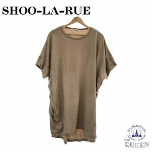 ☆美品☆ SHOO-LA-RUE シューラルー トップス Tシャツ 半袖 クルーネック ロング丈 オシャレ レディース ブラウン F 901-2776 送料無料