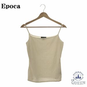 * beautiful goods * Epoca Epoca tops camisole beautiful . casual dressing up lady's white 40 901-3473 free shipping 