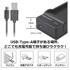 送料無料 PANASONICパナソニック DMW-BM7 / BMA7 CGA-S002 CGA-S006 DMC-FZ30 DMC-FZ50 急速 互換 USB 充電器 バッテリーチャージャー