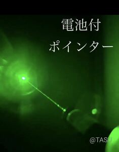 【電池付き】LEDライト　ポインタ　緑　強力　カラス駆除　グリーンLED 爆光 