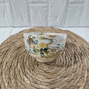 【未使用】 茶碗　抹茶茶碗　茶道具　 花柄　美峰　和食器　食器　コレクション