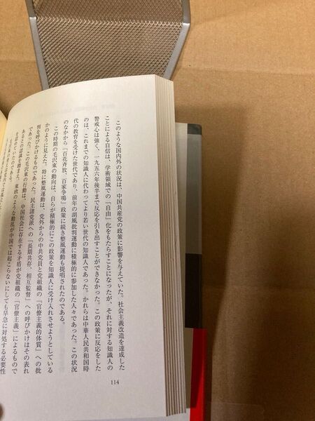 台湾現代文学の考察 現代作家と政治 小山三郎/著