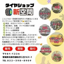 No5 三菱ふそう スーパーグレード ステップ ウォール カバー アッパー 左右セット 中古 純正 トラック トラック部品 部品単品 三菱 ふそう_画像5