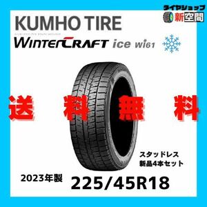 KUMHO