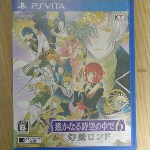 【PSVita】 遙かなる時空の中で6 幻燈ロンド [通常版]