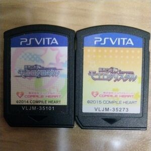 PSVita ソフトのみ　モエロクロニクル　モエロクリスタル　セット