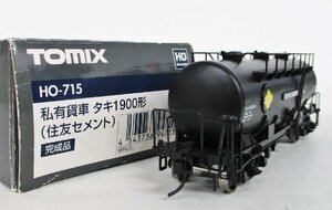 TOMIX HO-715 私有貨車 タキ1900形(住友セメント)【A'】oah020303