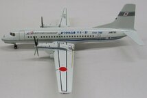 全日空商事 1/200 YS-11 国土交通省航空局 飛行検査機 JA8720 [YS21138]【D】krt010302_画像4