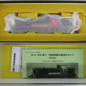 エンドウ ディーゼル機関車 DE10 1000番台 嵯峨野観光鉄道色タイプ【C】ukh021628の画像3