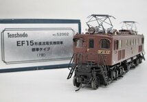 天賞堂 52002 EF15形直流電気機関車 標準タイプ (7窓)【ジャンク】deh021705_画像1