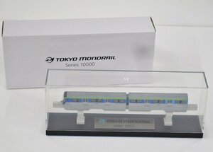 東京モノレール 10000形 ディスプレイモデル【C】det021702