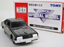 トミー 特別仕様トミカ No.1 1/65 日産 スカイライン 2000GT-ES 定形外○【C】ukt012303_画像1