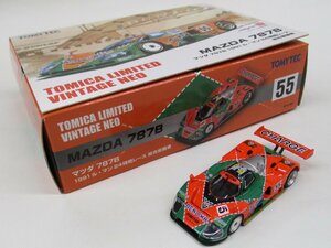 トミカリミテッドヴィンテージNEO マツダ787B 1911 ル・マン24 総合優勝車 #55【D】krt011927