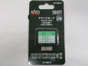 KATO 22-202-5 サウンドカード E233系 定形外○【A'】krn121919