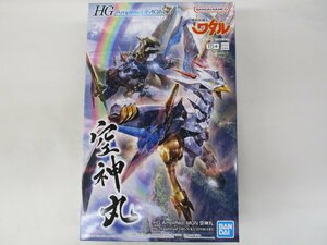 HG Amplified IMGN 魔神英雄伝ワタル 空神丸【A'】fft021303