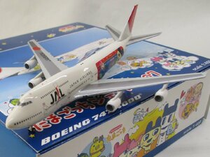 JALUX 1/400 B747-400D JAL/日本航空 たまごっちジェット2007 JA8904【B】krt122124