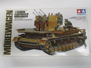 タミヤ 1/35 ドイツ軍IV号対空戦車 メーベルワーゲン [35101]【C】krt010324