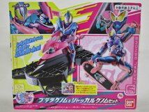 バンダイ 仮面ライダーリバイス プテラゲノム＆ジャッカルゲノムセット【A'】ukt020629_画像1