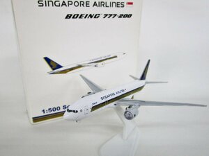 メーカー不明 1/500 シンガポール航空 BOEING 777-200 定形外○【ジャンク】ukt021622