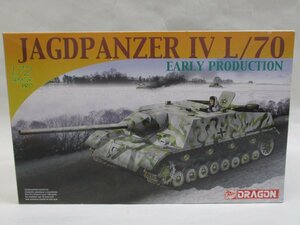 ドラゴン 1/72 IV号駆逐戦車 L/70 初期型 [7307]【B】krt123009