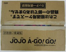 JoJo A-Go!Go【A'】mtt020547_画像4