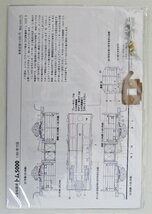 レールクラシック 木造無蓋車 トム5000 1/80金属キット 2点まとめて 定形外○【D】qjh012504_画像5