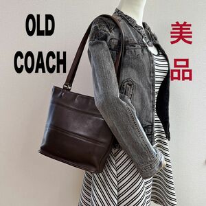 【美品】COACH オールドコーチ トートバッグ 肩掛け レザー 本革 ブラウン系(ダークブラウン)