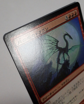 Magic:The Gathering/DKA 月の帳のドラゴン Moonveil Dragon/日1 FOIL_画像5