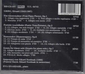 [CD/Bis]グリーグ:ピアノ・ソナタホ短調Op.7他/E.クナルダール(p)