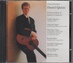 [CD/Daniel Quinn]大河原義衛:花束の組曲(1930)他/ダニエル・クイン(gt)