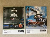 KODANSHA Official File Magazine ウルトラマン」8冊 + 専用バインダー ジャイアント作戦/2005年 /講談社/ウルトラQ/ウルトラセブン_画像4