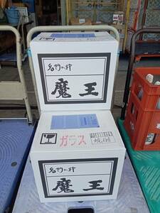 【2023年11月詰】焼酎 魔王720ml 10本セット 送料無料 1本あたり￥3,850 即決