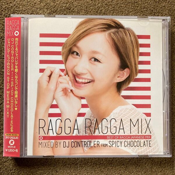 (CD)Ragga Ragga Mix