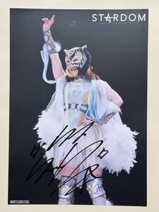 女子プロレス　スターダム　スターライト・キッド　直筆サイン入りポートレート STARDOM 