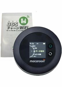 ポケットWiFi 1年間 100ギガ付 モバイル 契約不要 月額費用無し 端末買い切り 有効期限365日