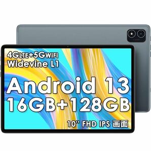 TECLAST 2023 Android 13 タブレット 10インチ P40HD 16GB+128GB+1TB TF拡張，8コアCPU，デュアル 4G LTE SIM 通話タブレットwi-fiモデルの画像1