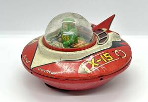 吉屋(KO)製 『SPACE COMMANDER SHIP X-15(赤)』クランク式フリクション 1960年代 昭和レトロ UFO ビンテージ アンティーク おもちゃ レア