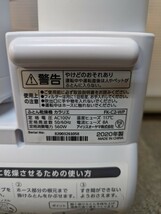 布団乾燥機　カラリエ　アイリスオーヤマ　FK-C2-WP　ふとん乾燥機　箱 説明書付　IRIS OHYAMA　引取歓迎　八王子_画像5