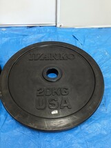 バーベルプレート　20kg　2枚セット　イヴァンコ　50mm　計40kg　IVANKO　ダンベル　オリンピック規格　トレーニング　引取歓迎　八王子_画像7