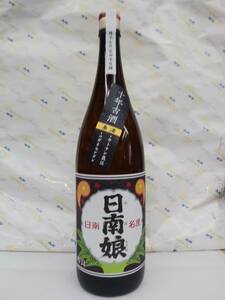 日南娘　十年古酒　原酒　キトサン農法　１８００ml