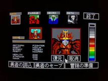 【動作品】DUNGEON MASTER II: CHAOS STRIKES BACK ダンジョンマスターII カオスの逆襲 富士通FM TOWNSのゲームソフト　FUJITSU_画像10