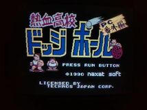 【動作品】熱血高校 ドッジボール DODGE BALL PCエンジンのゲームソフト　NEC PC ENGINE PCE_画像4